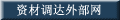 exprocure