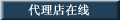 Dealer Online
