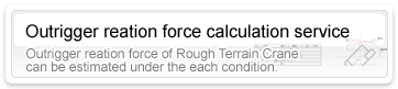 Outrigger reation force calculation service